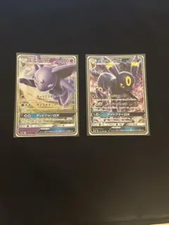 2026年最新】ポケモンカード ブラッキーgxの人気アイテム - メルカリ