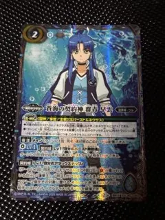 2025年最新】群青早雲の人気アイテム - メルカリ