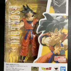 S.H.Figuarts 孫悟空 フィギュアーツ　地球育ちのサイヤ人