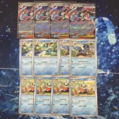 ポケモンカード　メガゲッコウガex 進化ライン4セット　計16枚