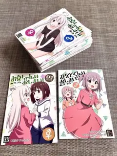 お兄ちゃんはおしまい 21冊 セット GRINP ねことうふ 同人誌 まとめ売り