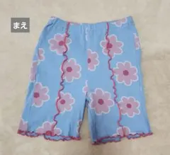 レイ様 リクエスト 2点 まとめ商品