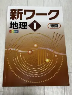 Item thumbnail for item 6e0da310-3a37-4e59-bd0b-b80920e1c417