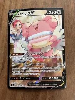 2026年最新】ハピナスv csrの人気アイテム - メルカリ