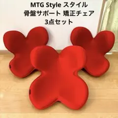2025年最新】mtg 骨盤サポートチェアの人気アイテム - メルカリ