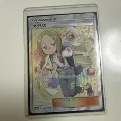 ポケモンカード　マツリカSR 198/173のサムネイル