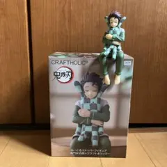 鬼滅の刃　炭治郎　ぬーどるストッパー　箱無し発送