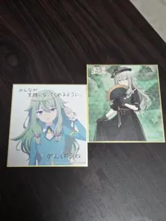 プロセカ ミニ色紙コレクション48B 劇場版 草薙寧々 2枚セット＋α