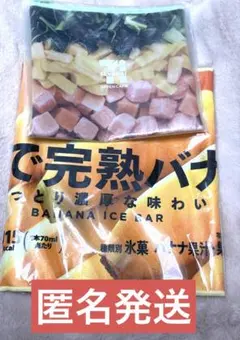 【新品】セブンイレブン ハッピーくじ詰め合わせ③ タオル　ポーチ