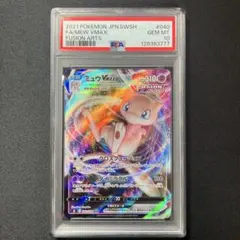 psa10 RRR ミュウ　横線縦線なし psa10 RRR ミュウ 横線縦線なし psa10 RRR ミュウ横線縦線なし フウロSR