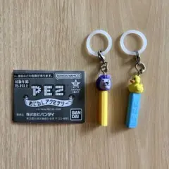 PEZ めじるしアクセサリー 2種セット