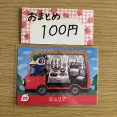 よっぴー様 リクエスト 3点 まとめ商品