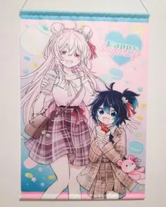 ハッピーシュガーライフ　タペストリー　非売品　ゲーマーズ限定　B2 グッズ-タペストリー】「ハッピーシュガーライフ」 描き下ろしB2
