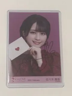 2026年最新】佐々木舞香 直筆の人気アイテム - メルカリ