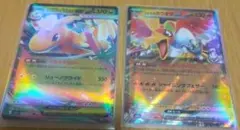 メガドリームex】メガカイリューex RRヒビキのホウオウex)二枚セット