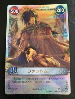 2026年最新】メルヘヴン ファントムの人気アイテム - メルカリ