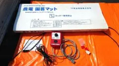 ヤンマー 背負い式噴霧器 PC-003 - メルカリ