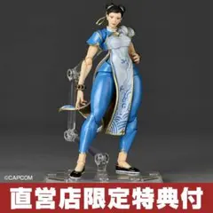 新品未開封 リボルテック アメイジング・ヤマグチ 春麗 直営店限定特典付