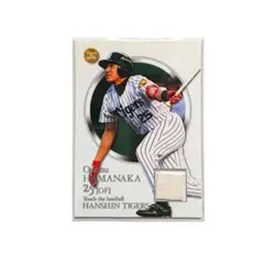 2002 BBM タッチ・ザ・ゲーム◇阪神タイガース◇濱中おさむ ボールカード
