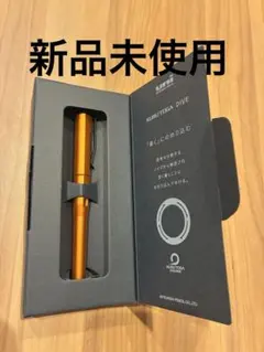 クルトガダイブ　トワイライトオレンジ　2こセット 新品未使用 楽天市場】三菱鉛筆シャーペンクルトガダイブ0.5mmトワイライト