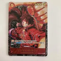 ワンピースカード 新時代の主役　ルフィ　サインなし　カード パラレル　SR