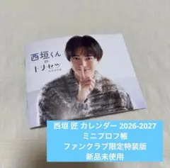 Item thumbnail for item 123dbdee-e260-42fe-807e-a60e596bf953