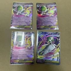 計４枚　メガサーナイトex　sr1枚　rr3枚