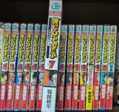 2025年最新】ヒロアカ 11巻の人気アイテム - メルカリ