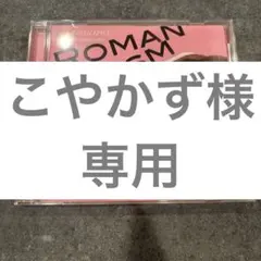 Mrs. GREEN APPLE　CD