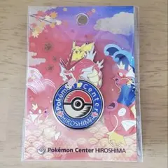 ポケモンセンターカナザワ 金沢 限定ピンバッジ ピカチュウ - メルカリ