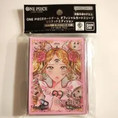 ワンピース　オフィシャルカードスリーブリミテッドエディション　シャーロットプリン