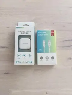 新品未使用　RAVPOWER 20W USB-C急速充電器とケーブルセット