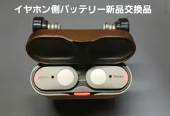 2026年最新】sony wf-1000xm4の人気アイテム - メルカリ