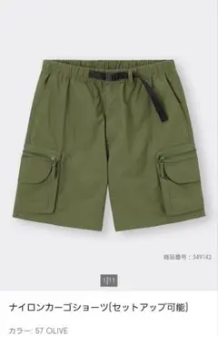 ナイロンカーゴショーツ オリーブ　Sサイズ