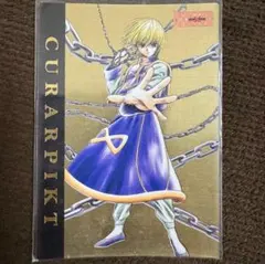 2025年最新】HUNTER×HUNTER旧カードの人気アイテム - メルカリ