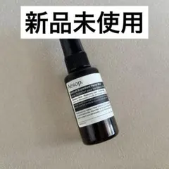 新品 Aesop ハンドミスト