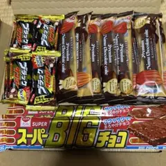 2026年最新】スーパーbigチョコの人気アイテム - メルカリ