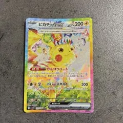 Item thumbnail for item 40c99817-e9fa-4300-8bf9-e5d9154daf89