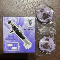 くら寿司ビッくらポン 怪獣8号保科宗四郎 アクリルスタンドマグネットセット
