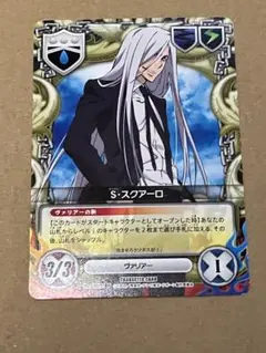 スクアーロ REBORN CCG カード 078 05 SR | Mercari