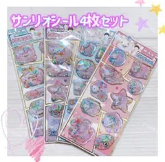 海外限定 正規品 サンリオ シール ステッカー 4枚セット シナモロール