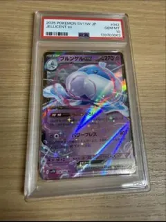 PSA10 ミュウex 006/044 ポケモンカード - メルカリ