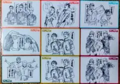 ハイキュー！！展 入場特典9枚
