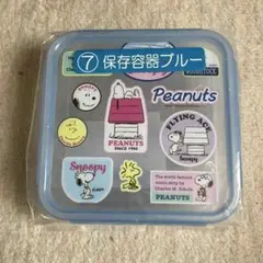 スヌーピー　保存容器ブルー　一番くじ　SNOOPYのサムネイル