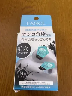 FANCL ディープクリア洗顔パウダー 14個入のサムネイル