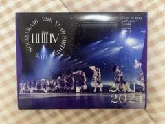 乃木坂46 秋元真夏 10thバスラ 直筆サイン入りバックステージパス 乃木坂46 秋元真夏 10thバスラ 直筆サイン入りバックステージ