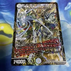 2026年最新】vanベートーベン プロモの人気アイテム - メルカリ