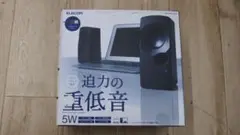 ELECOM USBスピーカー MS-P09UBK 重低音 454