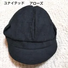 ユナイテッドアローズ　黒ハンチング　裏面黒白格子柄 レディース