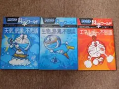 Item thumbnail for item f7116828-c51d-4718-ae89-10c47dbde403